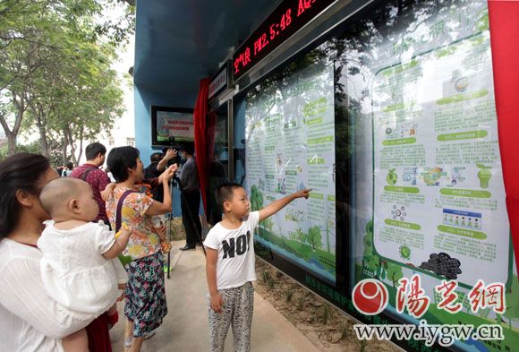 市民通過環(huán)保智慧信息平臺可以了解到很多關(guān)于環(huán)保方面的小知識,實(shí)時查詢空氣質(zhì)量等。