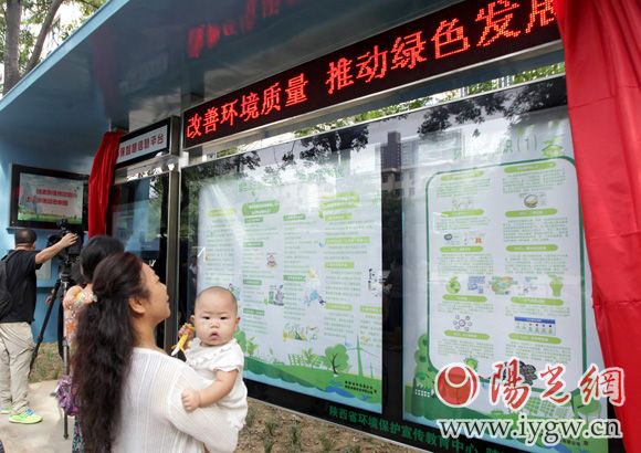 市民通過環(huán)保智慧信息平臺可以了解到很多關(guān)于環(huán)保方面的小知識,實(shí)時查詢空氣質(zhì)量等。