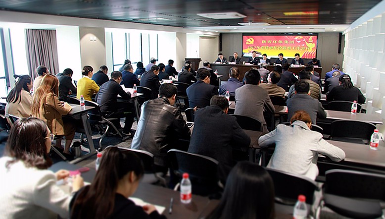 1490699502918831zYwz.jpg 黨建工作會.jpg