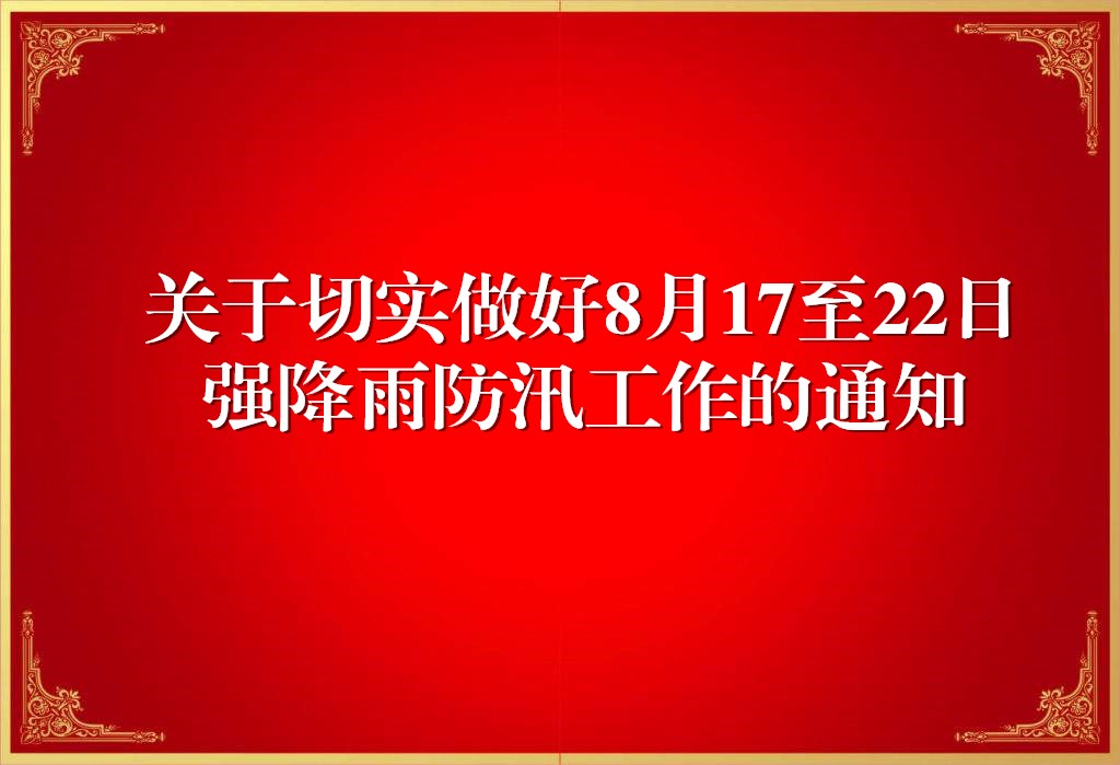 15030157077012361plB.jpg 通知.jpg