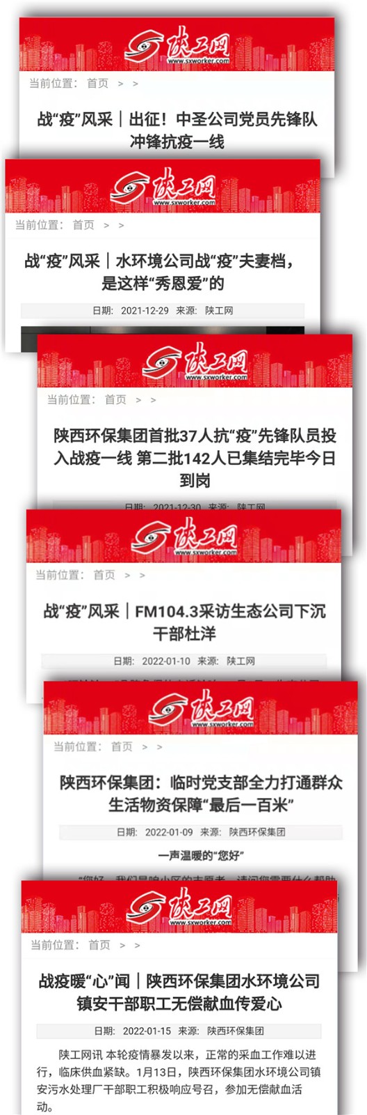 1642740345453832M9DX.jpg 陜公網.jpg