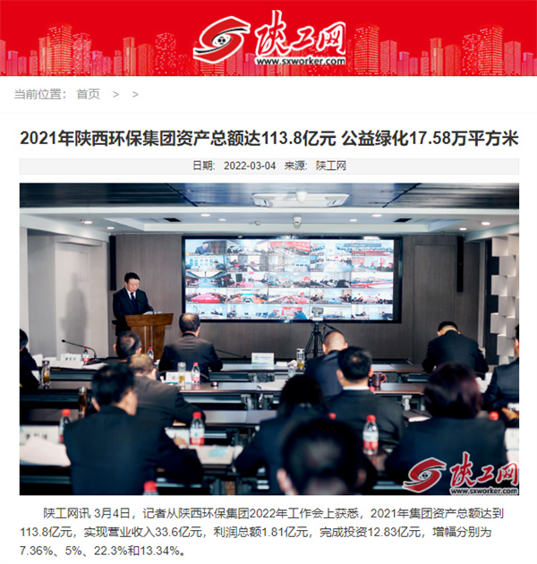 1646879124802566oXSK.jpg 陜工網.jpg