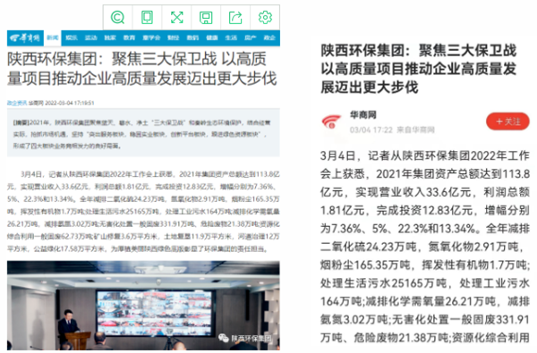 1646879275453624FE2Y.png 華商網22_副本.png