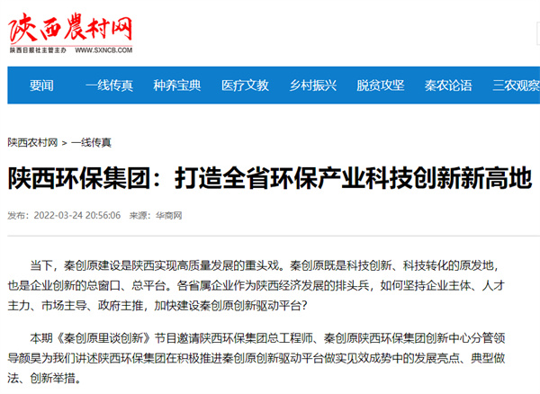 1648177482246153yHg2.jpg 7陜西農村網.jpg