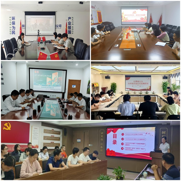 青年大學習 思想領(lǐng)航.jpg