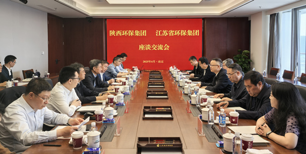 1745197583536210DHNU.jpg 與江蘇環(huán)保集團(tuán)座談交流 (1)_副本_副本.jpg